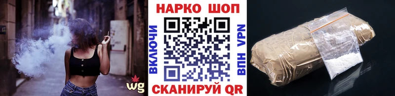 Как найти наркотики Полярный КОКАИН  Конопля  Псилоцибиновые грибы  ГАШИШ  блэк спрут онион  Мефедрон 