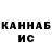 Каннабис THC 21% Bondr Bondr