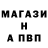 MDMA молли Anton Street