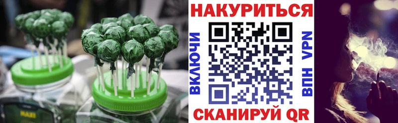Canna-Cookies марихуана  Полярный 