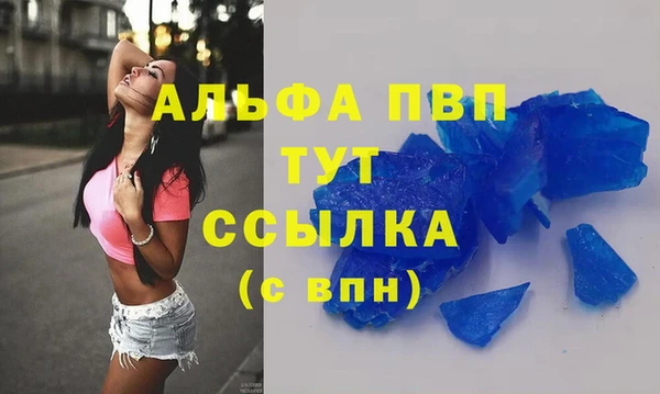 герыч Надым