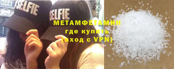 кокс Абаза