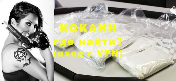 кокс Абаза