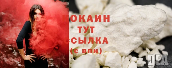 кокс Абаза