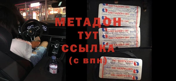 MDMA Premium VHQ Абдулино