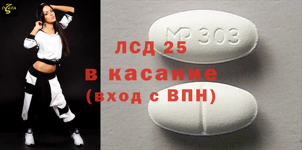 MDMA Premium VHQ Абдулино