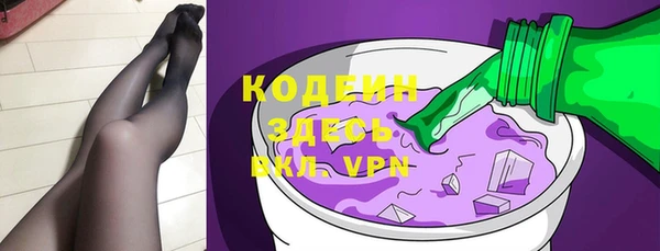 кокс Абаза