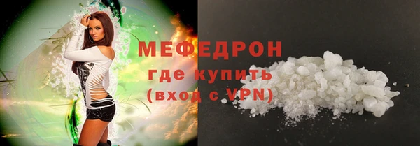 mix Абинск
