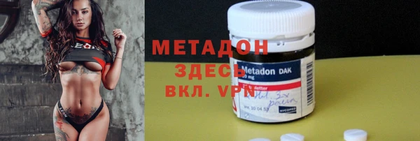 кокс Абаза