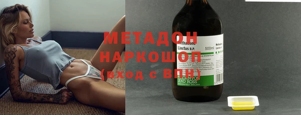 mix Абинск