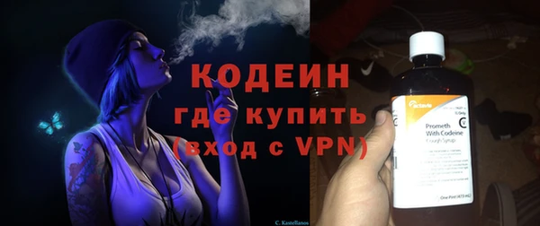кокс Абаза