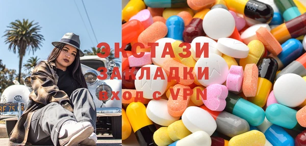 кокс Абаза