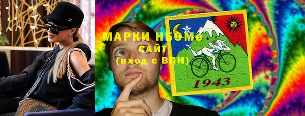 кокс Абаза