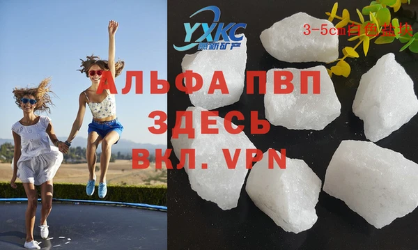 MDMA Premium VHQ Абдулино