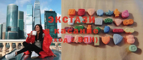 MDMA Premium VHQ Абдулино
