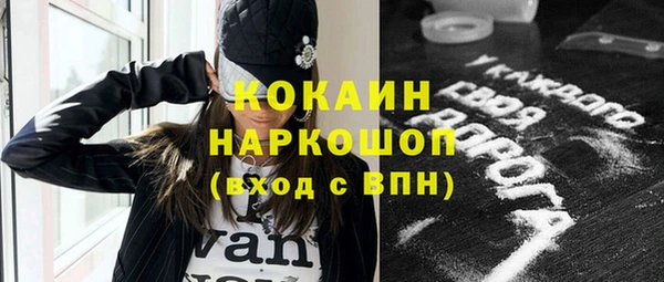 кокс Абаза