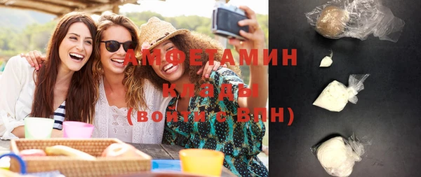 MDMA Premium VHQ Абдулино