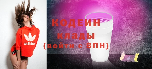 кокс Абаза