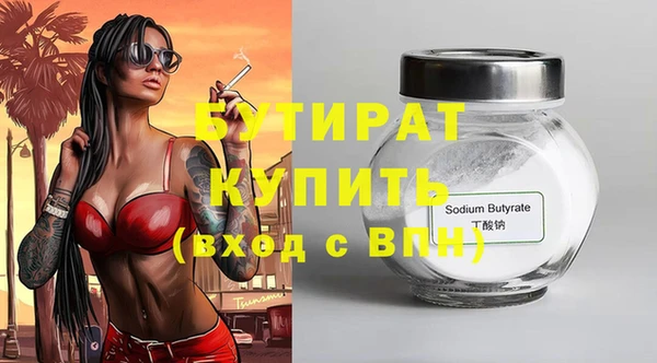 кокс Абаза