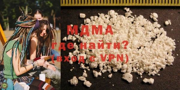MDMA Premium VHQ Абдулино
