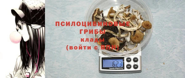 MESCALINE Навашино