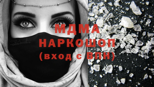 mix Абинск