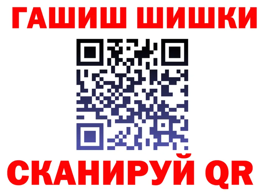 Canna-Cookies конопля ТОР нарко площадка kraken Полярный