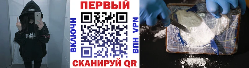 как найти наркотики  Полярный  Метамфетамин пудра 