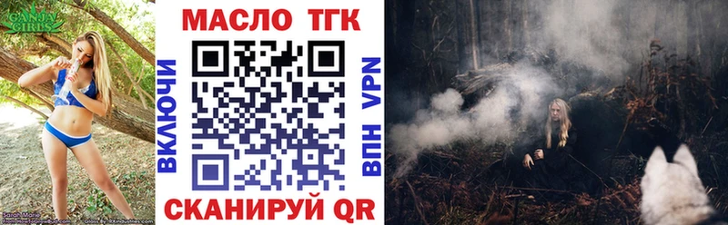 ТГК Wax  купить наркоту  Полярный 