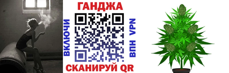 купить наркоту  Полярный  Марихуана VHQ 
